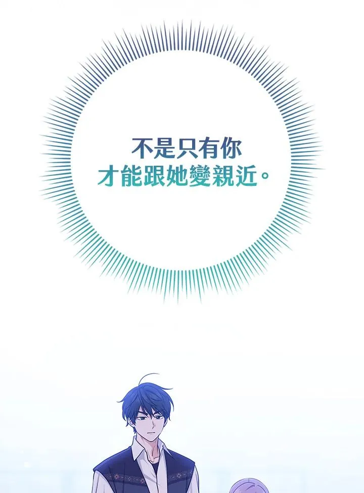第51话 第110页