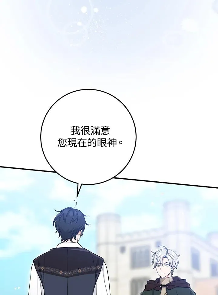 第51话 第112页