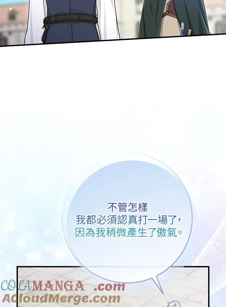 第51话 第113页