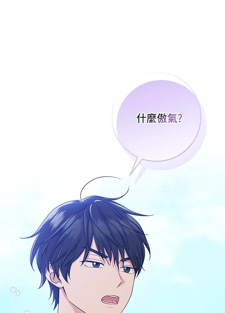第51话 第115页