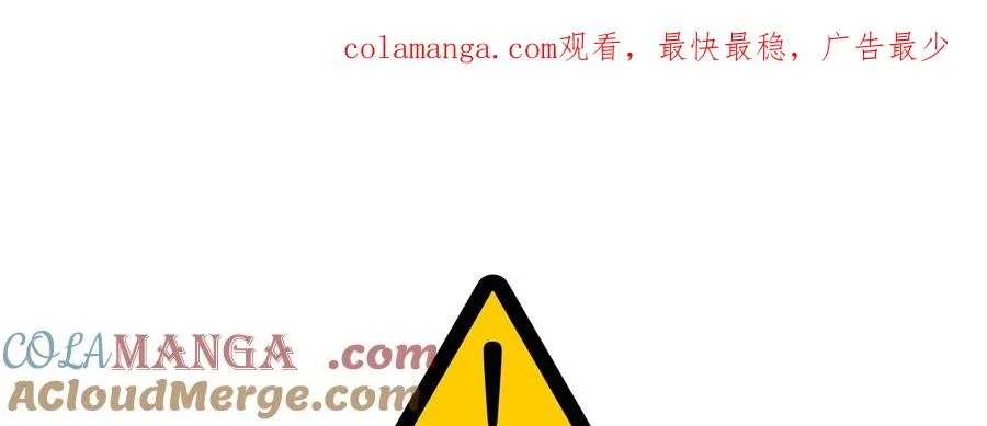 第52话 第1页