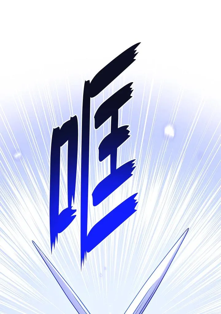 第52话 第3页