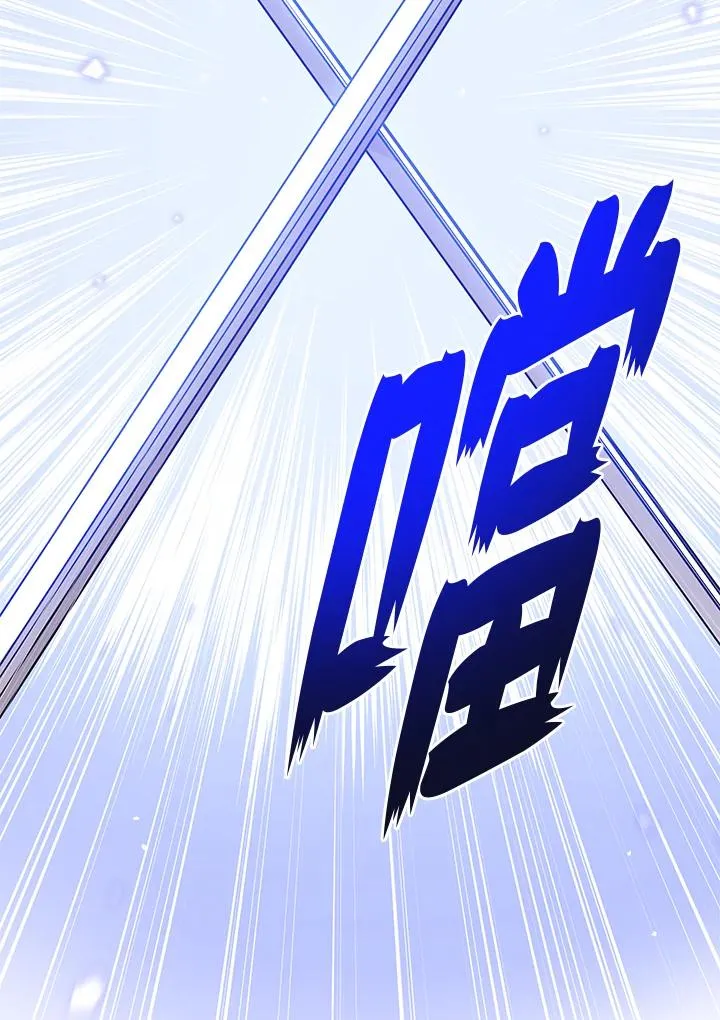 第52话 第4页