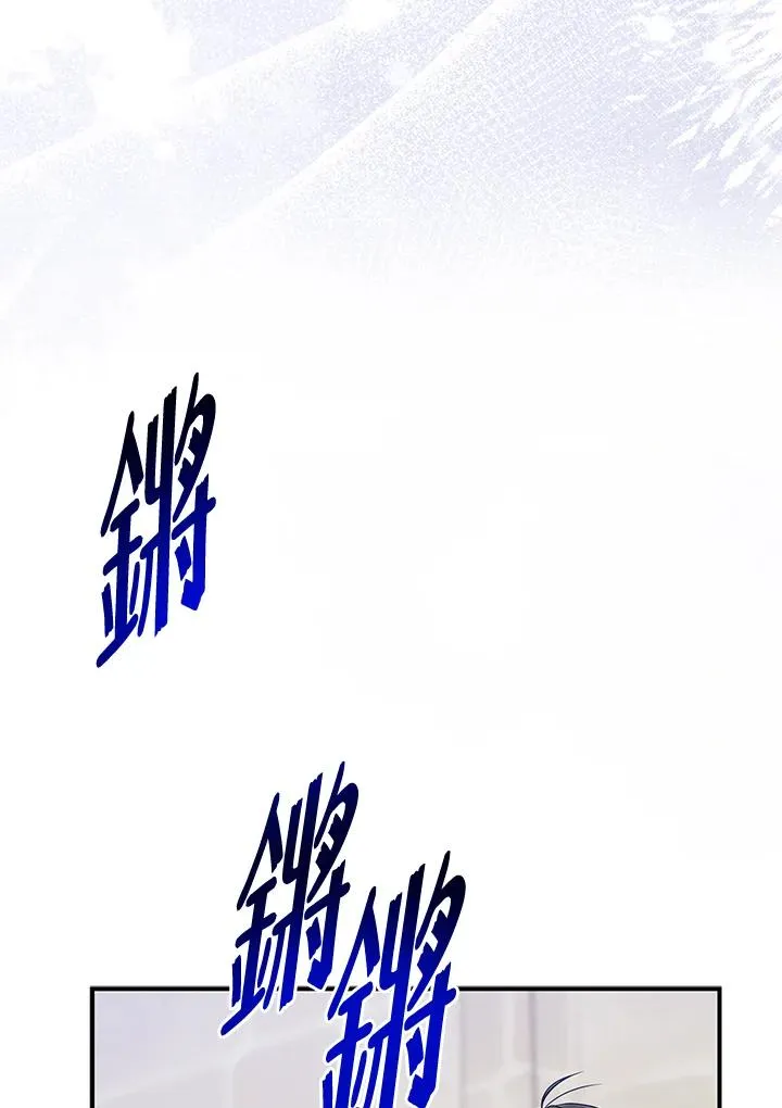 第52话 第7页