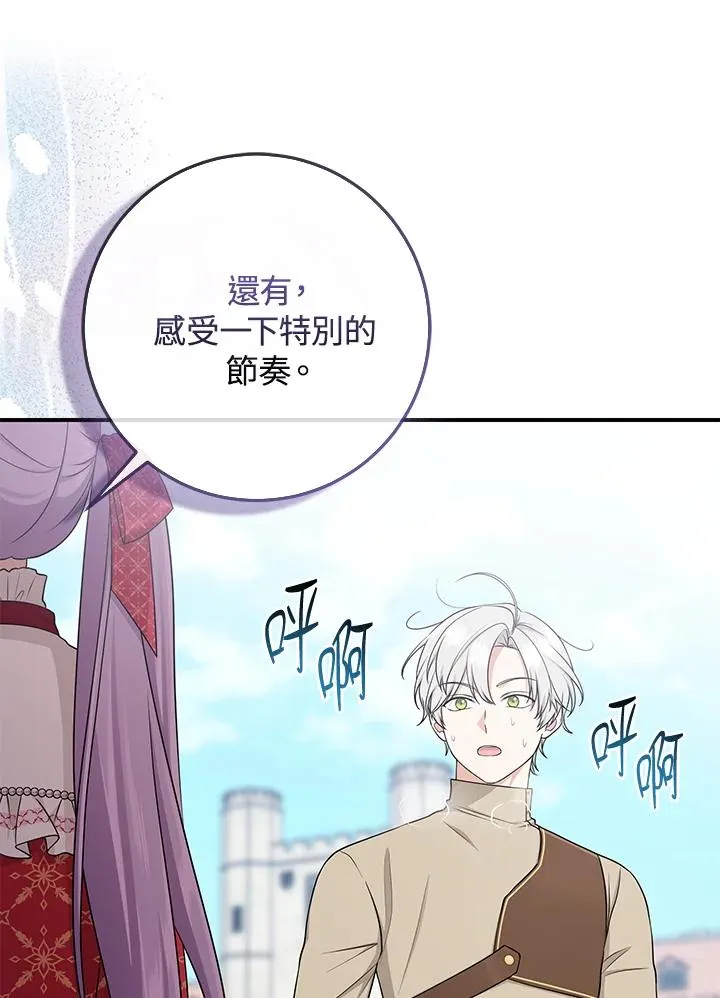 第52话 第19页
