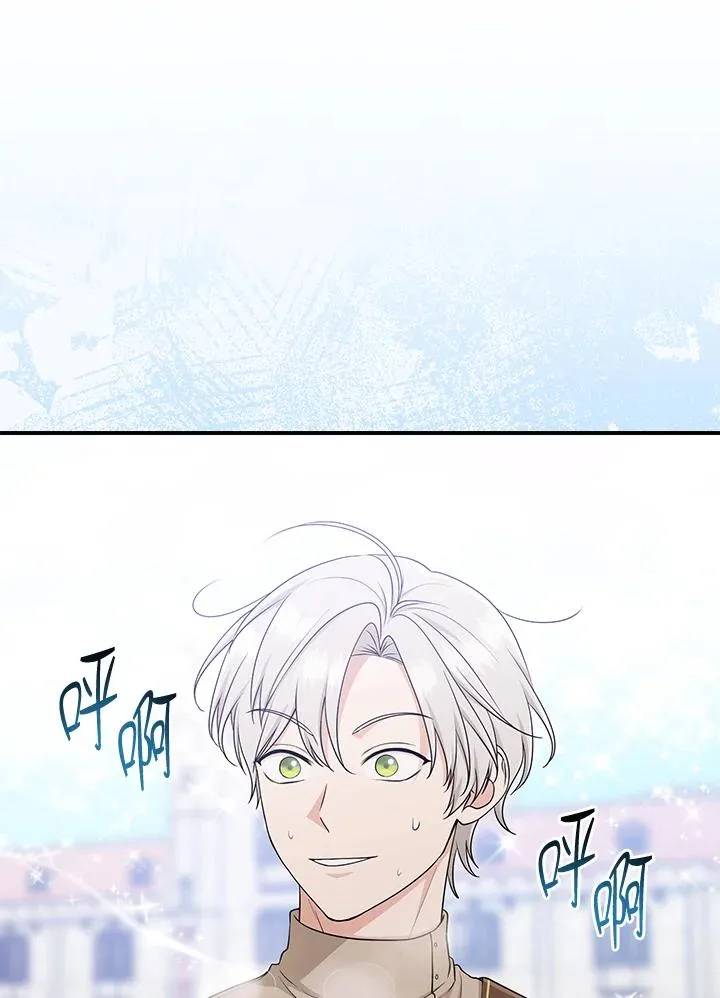 第52话 第24页