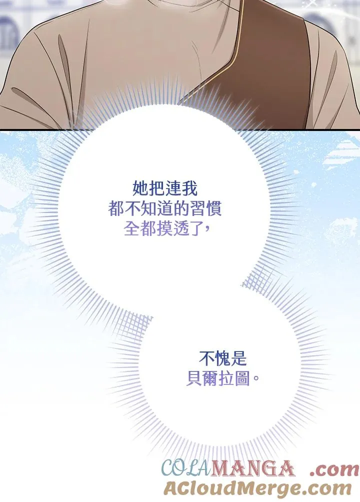 第52话 第25页