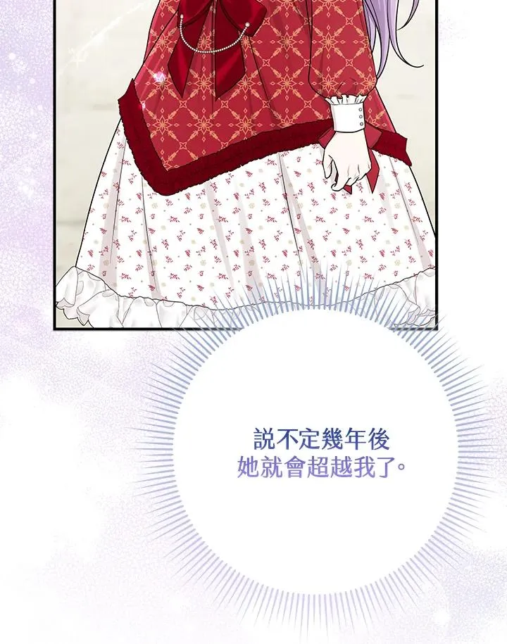 第52话 第27页