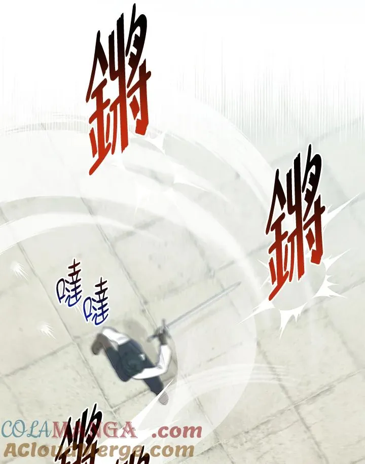 第52话 第33页