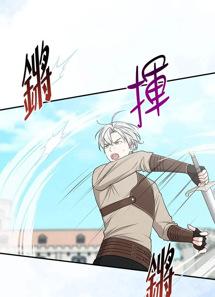 第52话 第36页
