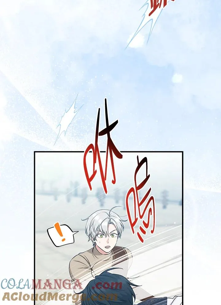 第52话 第37页
