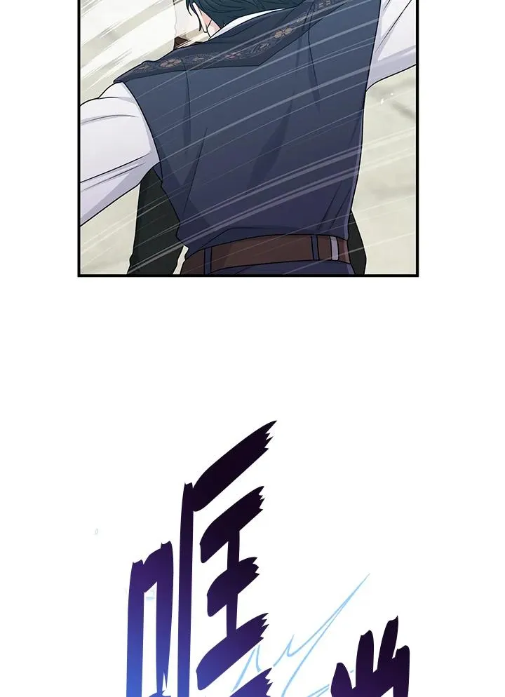 第52话 第38页