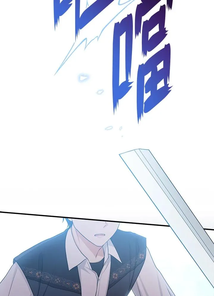 第52话 第39页