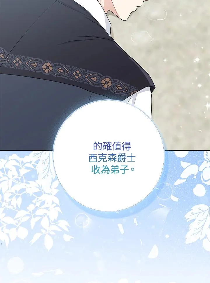 第52话 第48页