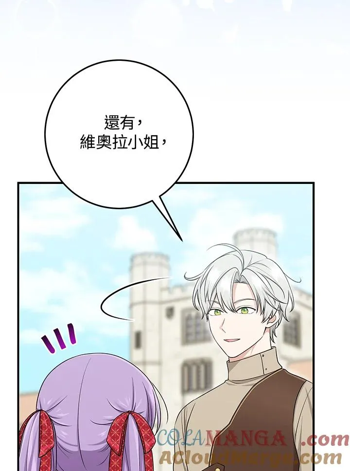 第52话 第49页