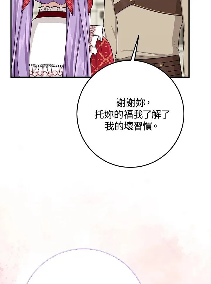 第52话 第50页