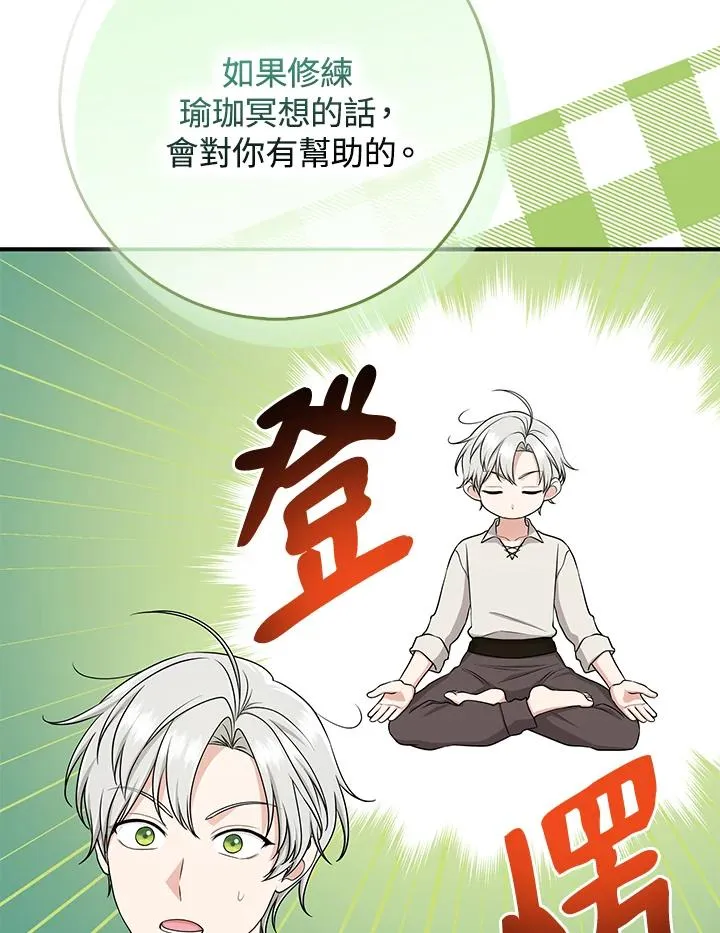 第52话 第56页