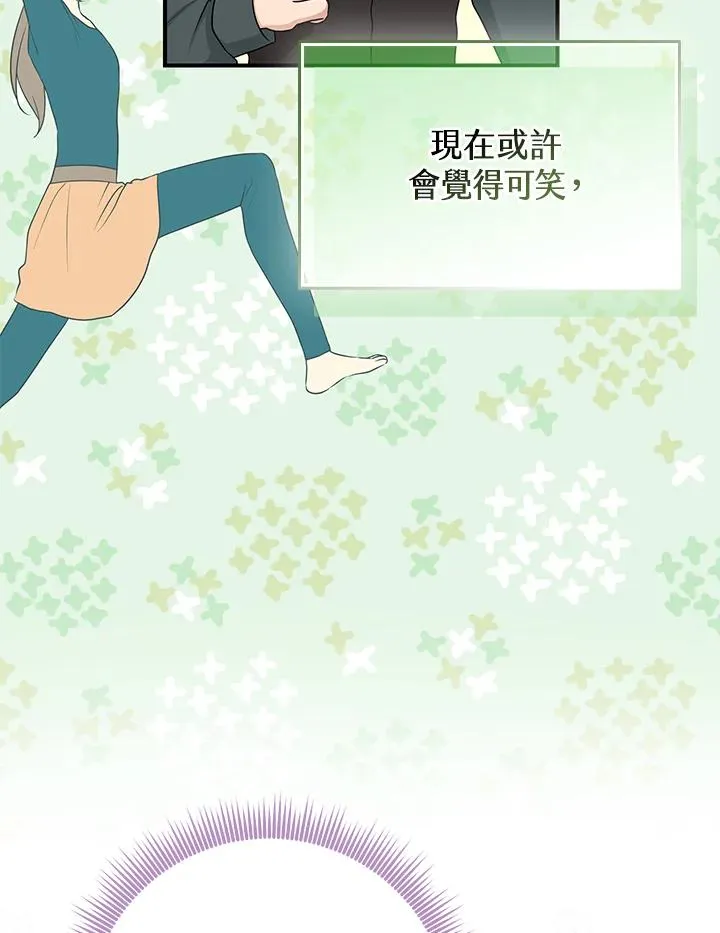 第52话 第60页