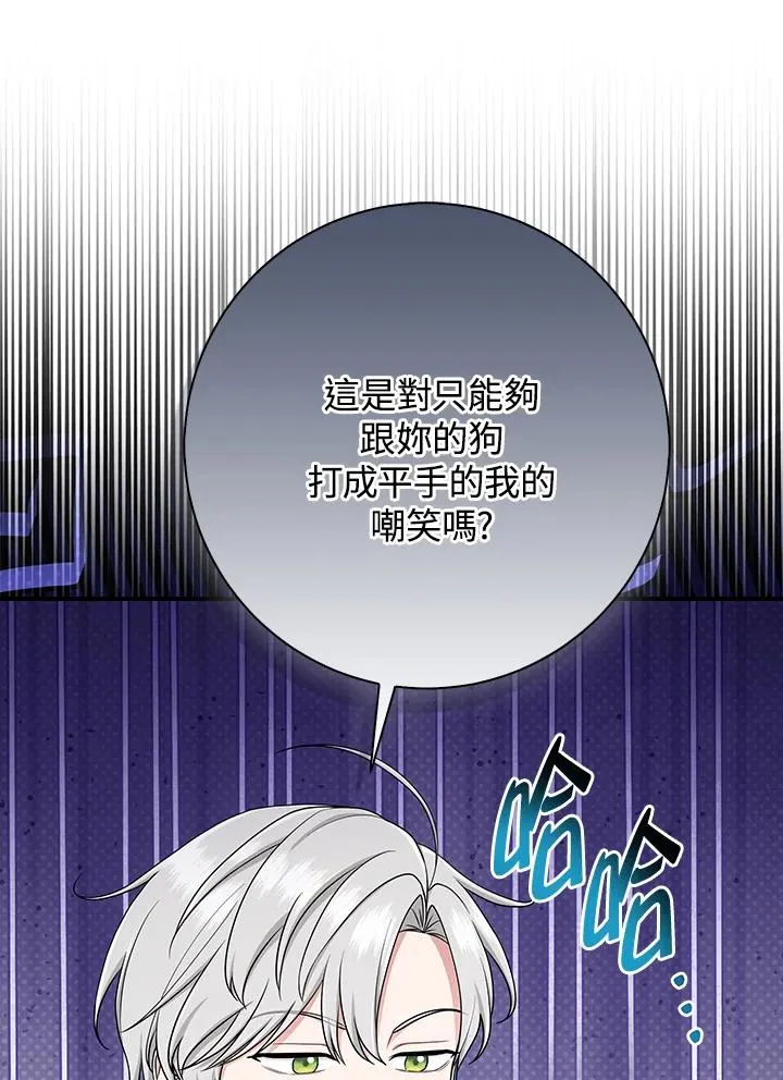 第52话 第62页
