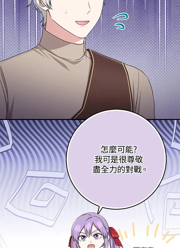 第52话 第63页