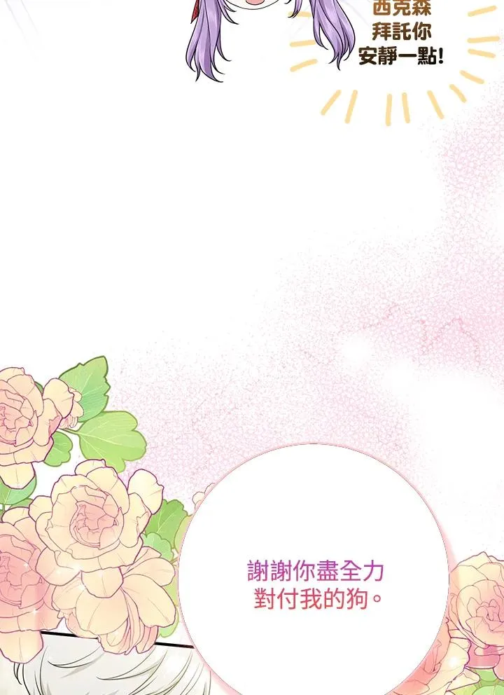 第52话 第64页