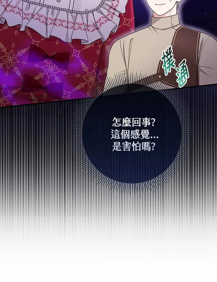 第52话 第78页