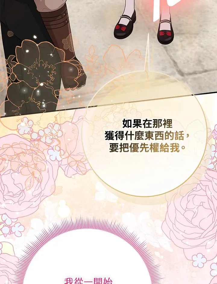 第52话 第83页