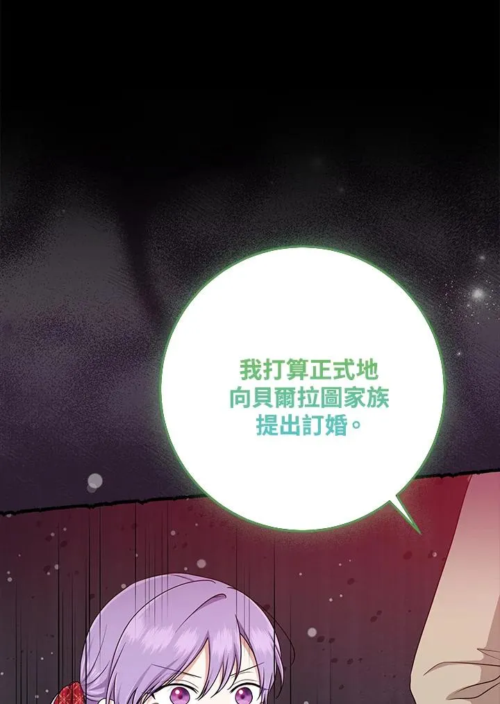 第52话 第92页