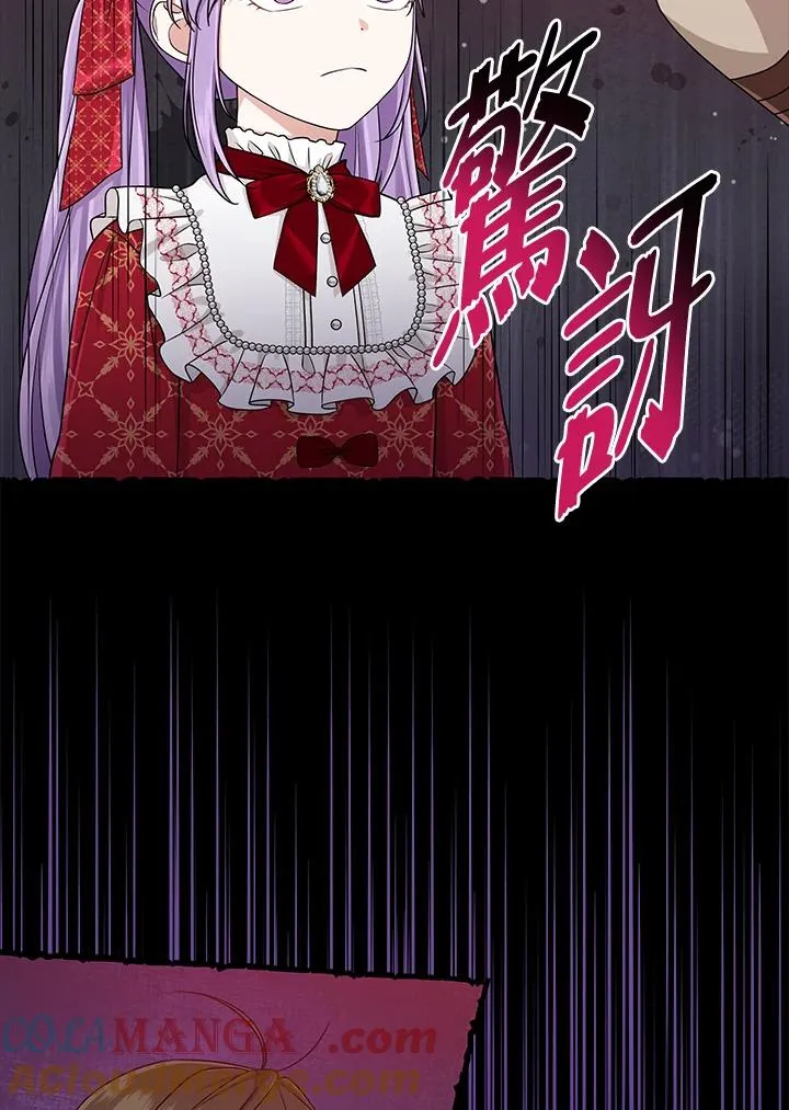 第52话 第93页