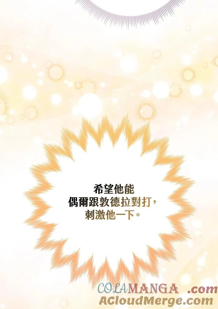 第52话 第101页