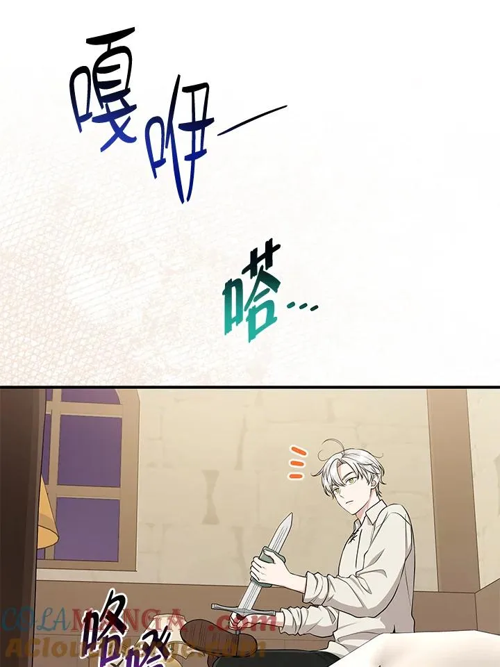 第52话 第105页