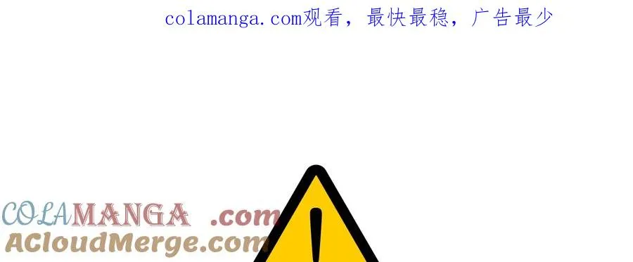 第53话 第1页