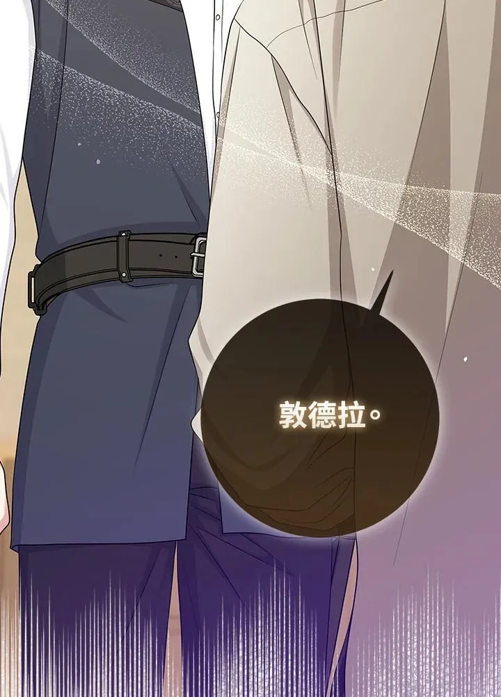 第53话 第8页