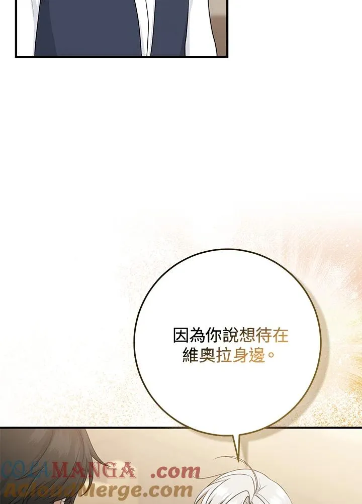 第53话 第17页