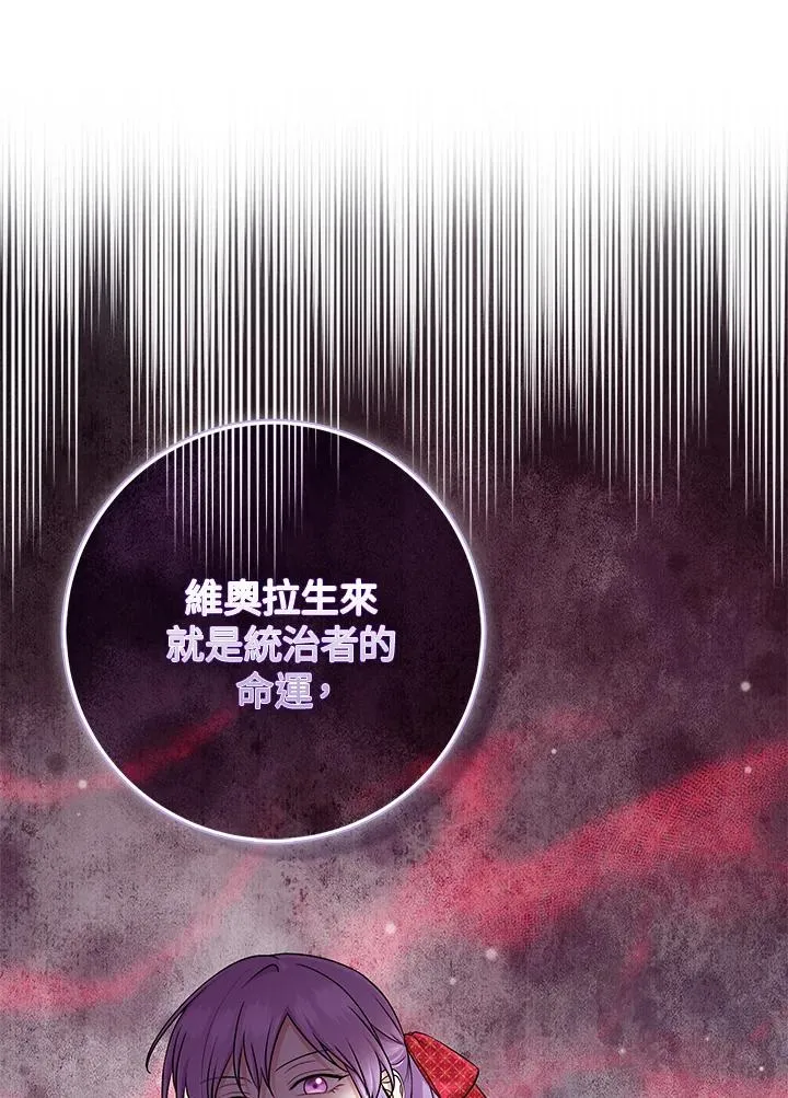 第53话 第19页