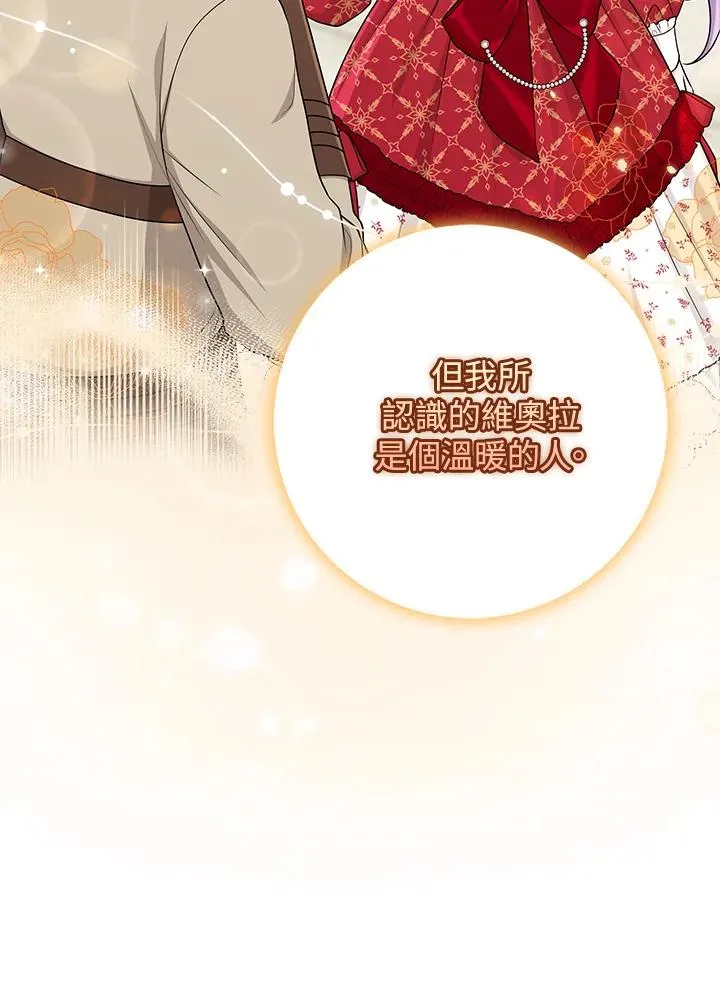 第53话 第22页