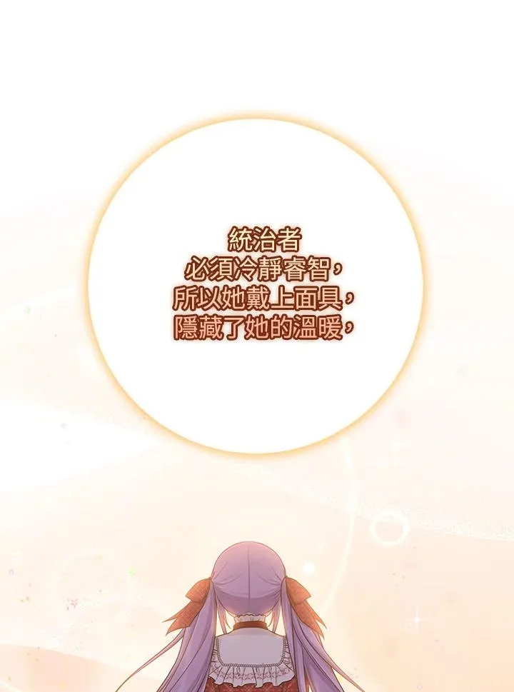 第53话 第23页
