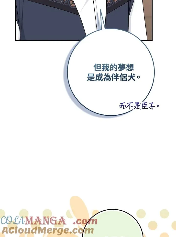 第53话 第29页