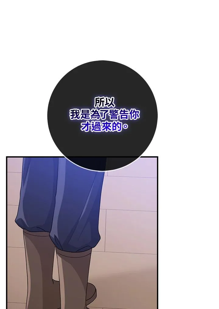 第53话 第31页