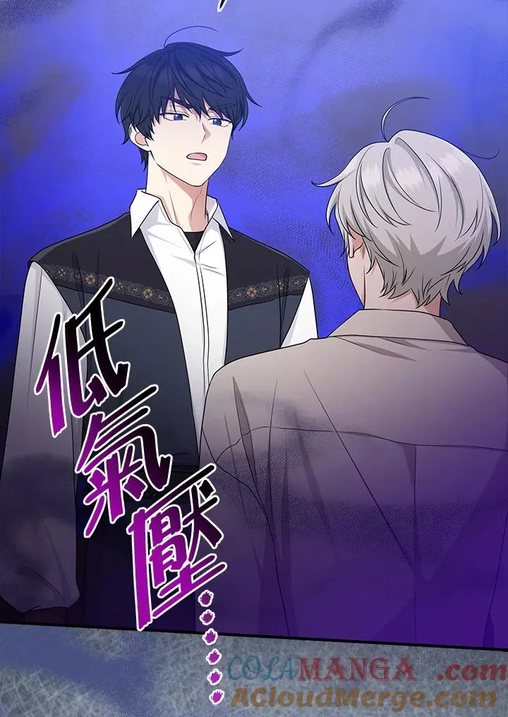 第53话 第33页