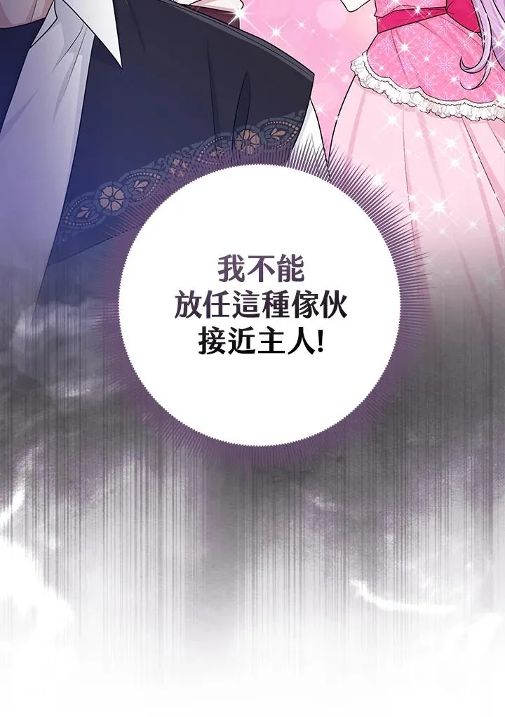 第53话 第39页