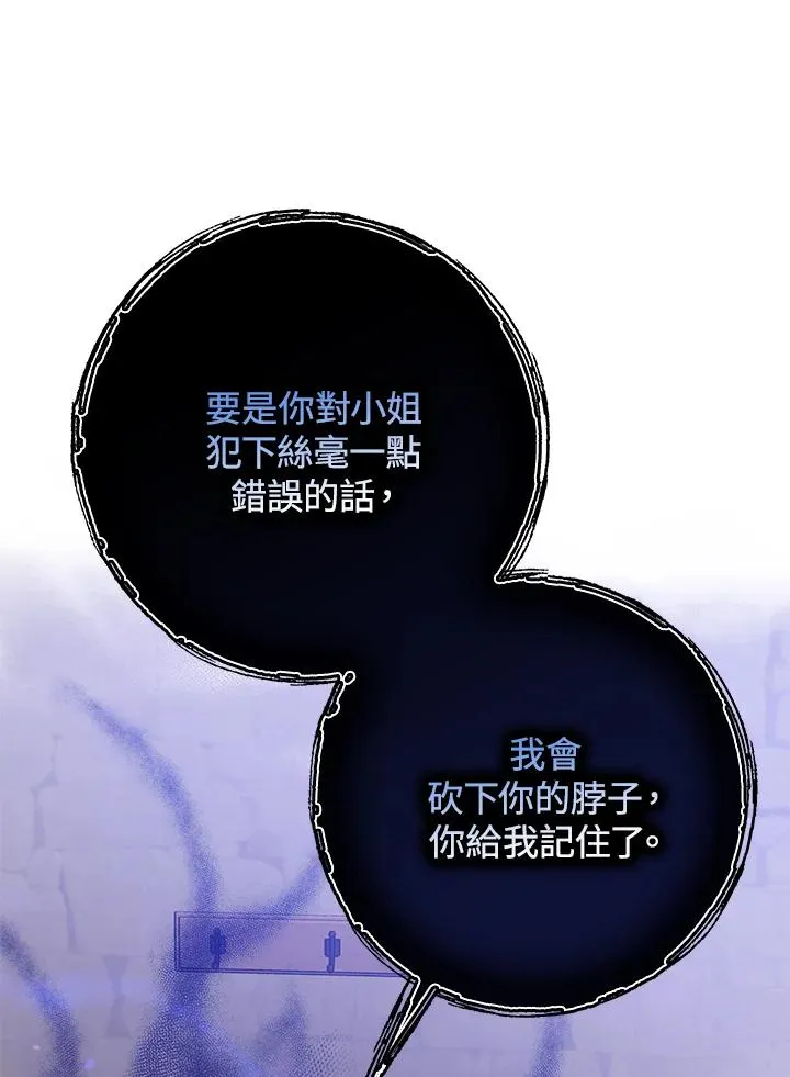 第53话 第40页