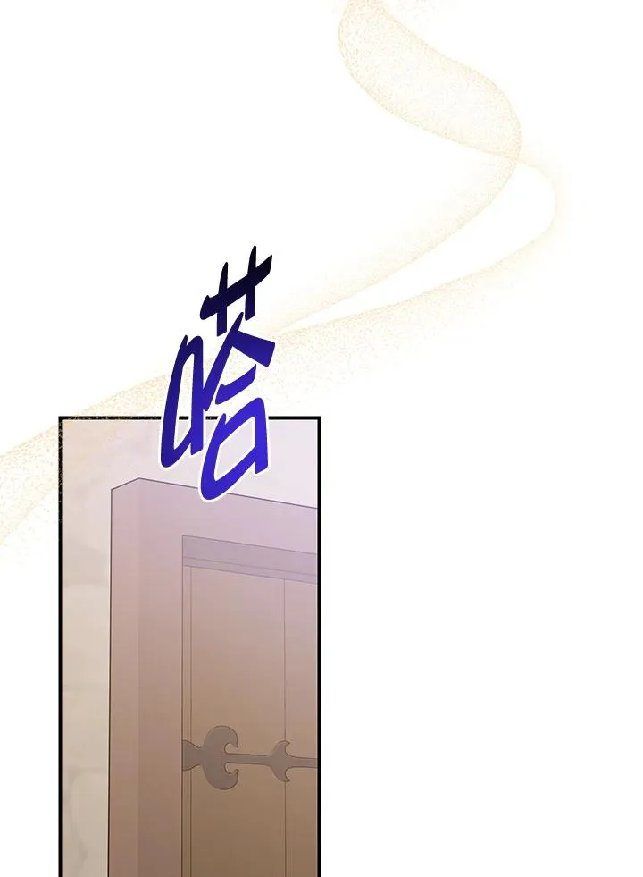 第53话 第43页