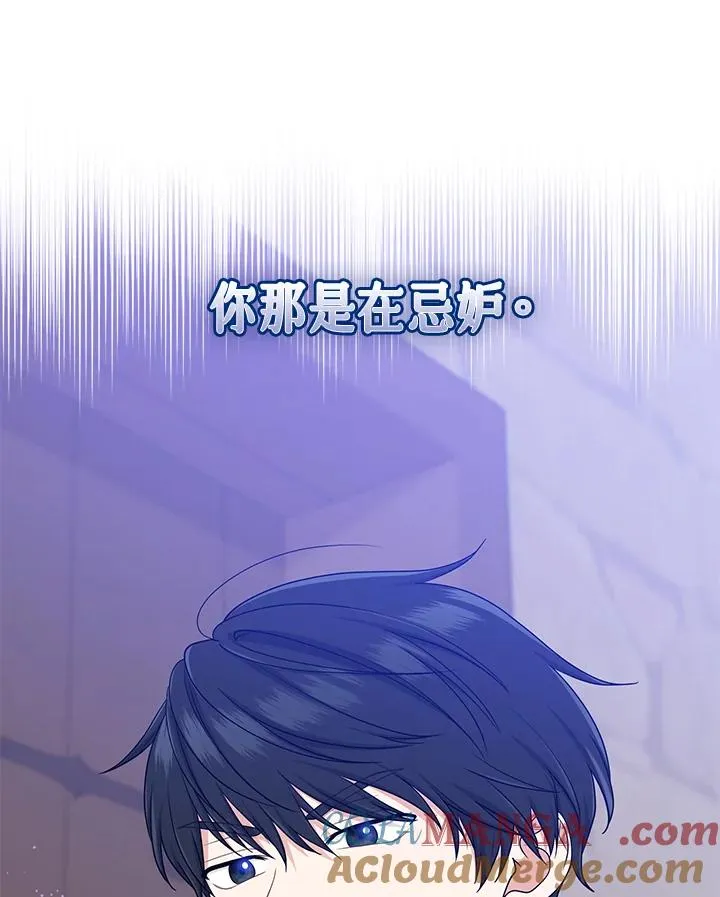 第53话 第49页