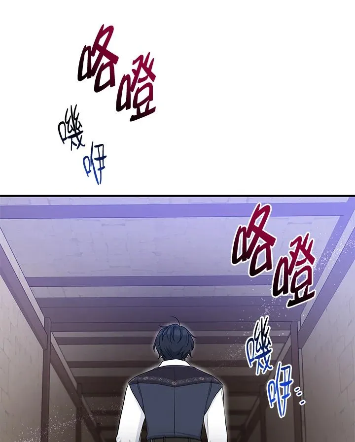 第53话 第51页