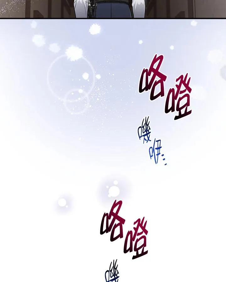 第53话 第52页