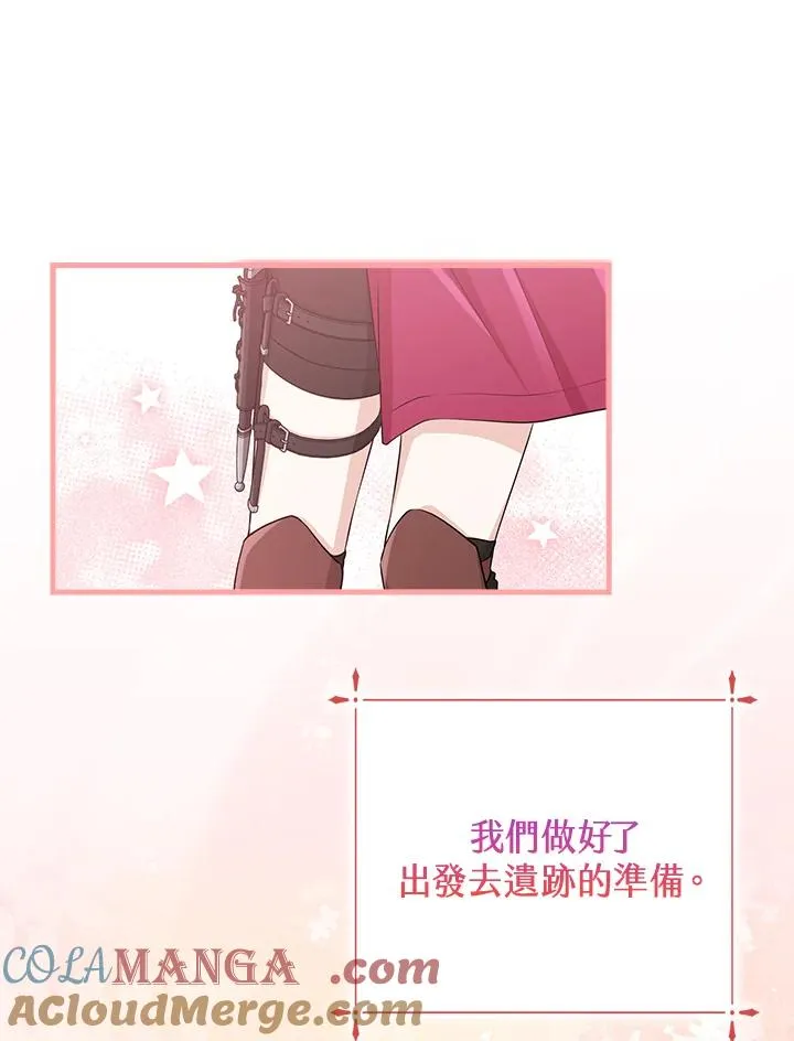 第53话 第57页