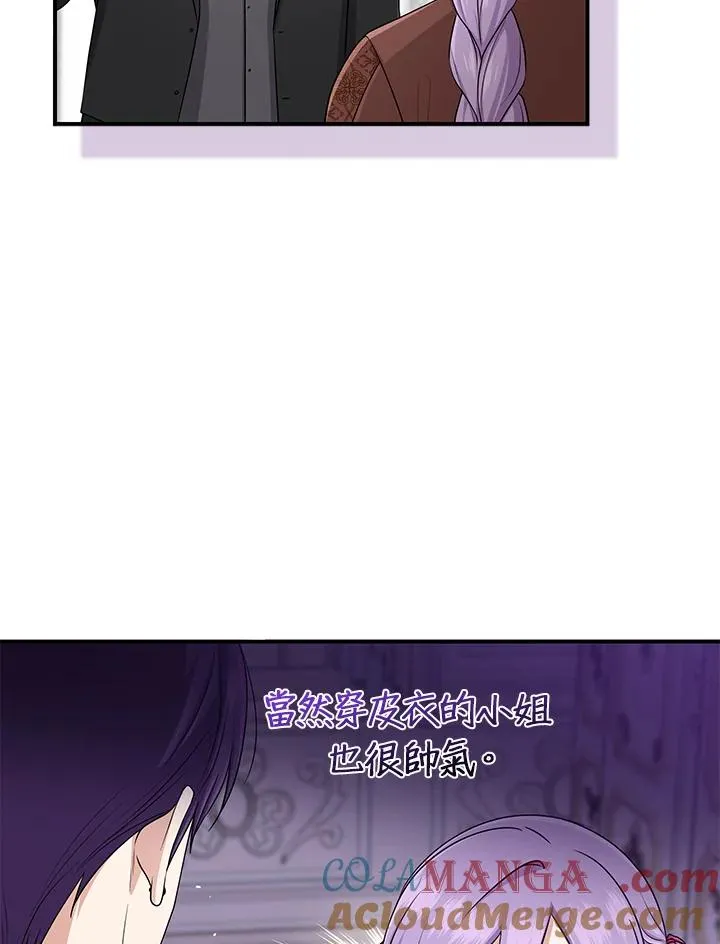 第53话 第61页