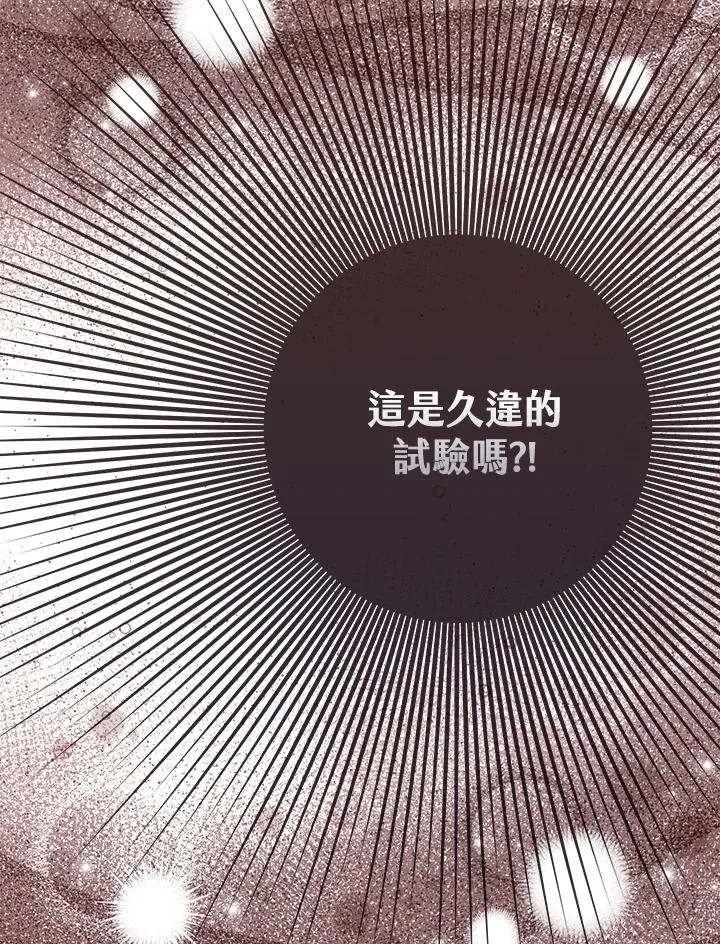 第53话 第63页