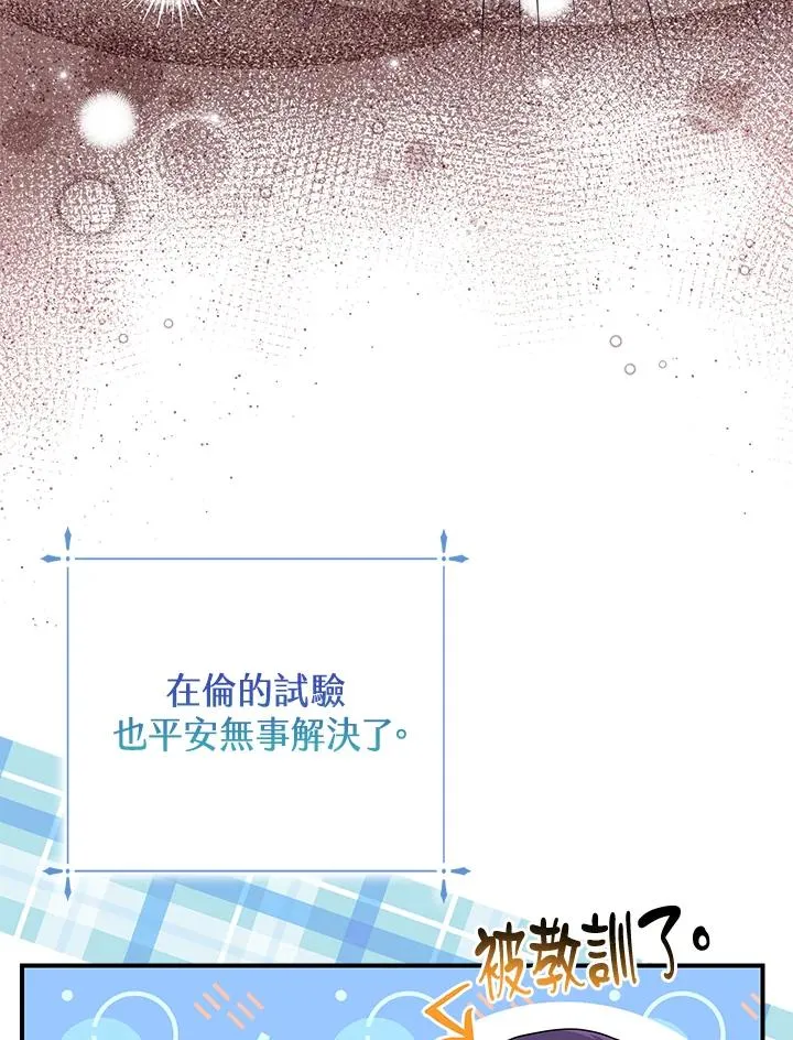 第53话 第64页